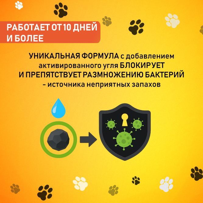 Fresh Paws Power наполнитель впитывающий минеральный для кошачьего туалета - 10 л