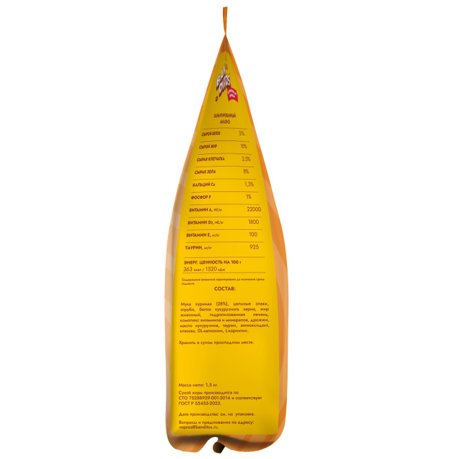 Banditos сухой корм для взрослых кошек, склонных к набору веса, с курицей - 1,5 кг