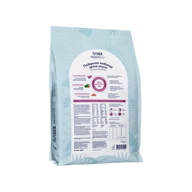 Florida Preventive Line Renal сухой корм для взрослых кошек для поддержания здоровья почек - 7 кг