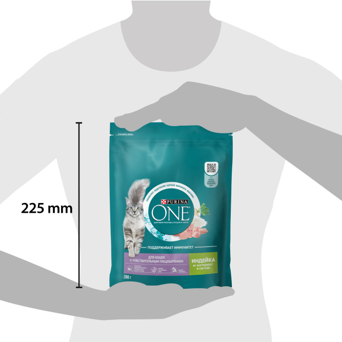 Purina One сухой корм для взрослых кошек с чувствительным пищеварением с индейкой и рисом - 200 г