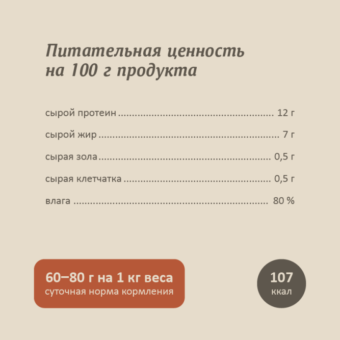 Savita влажный корм для взрослых собак всех пород с говядиной, тыквой и яблоком, в консервах - 410 г x 24 шт