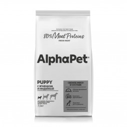 AlphaPet Superpremium сухой полнорационный корм для щенков, беременных и кормящих собак мелких пород с ягненком и индейкой - 7,5 кг
