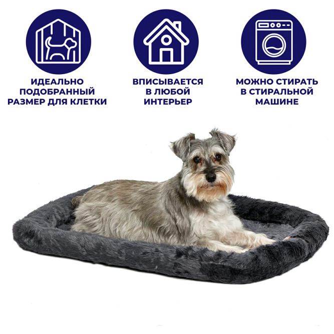 Лежанка MidWest Pet Bed для собак и кошек меховая 55х33 см, серая